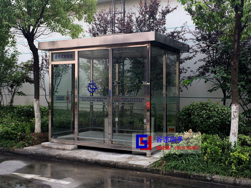 吸煙亭一般尺寸多大，應該怎么確定？