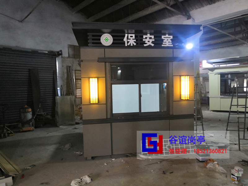 你想要的保安崗亭吊裝知識，上海崗亭廠家替你找來了
