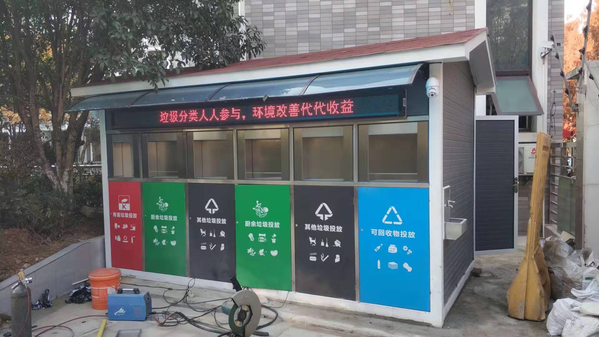 垃圾分類收集房設(shè)計規(guī)范
