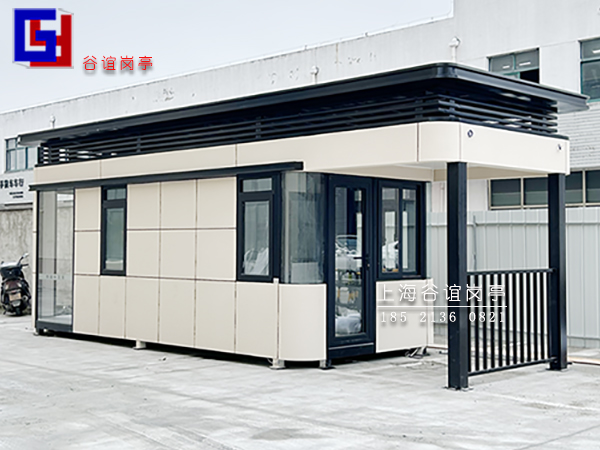 工廠門(mén)衛(wèi)室5.jpg